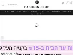 Sites similar to fashionclub.co.il