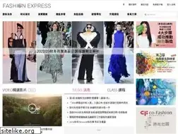 Sites similar to fashionexpress.org.tw