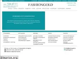 Sites similar to fashiongold.ru