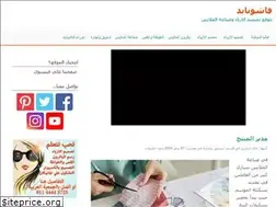 Sites similar to fashionied.com
