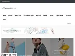 Sites similar to fashionista.ru