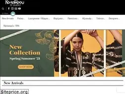 Sites similar to fashionkalogirou.gr