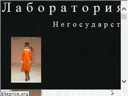 Sites similar to fashionlab.ru