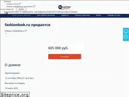 Sites similar to fashionlook.ru