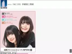 Sites similar to fashionpet.ac.jp