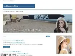 Sites similar to fashionpressblog.com