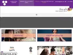 Sites similar to fashions.co.il