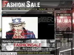 Sites similar to fashionsale.ru