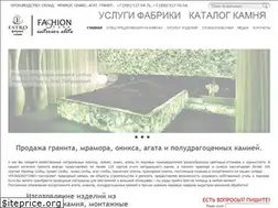 Sites similar to fashionstone.ru