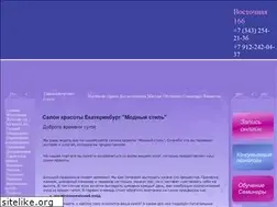 Sites similar to fashionstyle66.ru