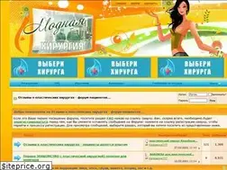 Sites similar to fashionsurgery.ru