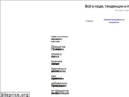 Sites similar to fashiontarget.ru