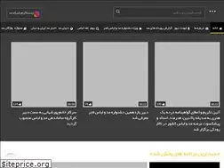 Sites similar to fashiontv.ir