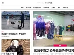Sites similar to fashionunited.cn