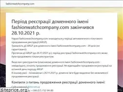 Sites similar to fashionwatchcompany.com