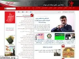 Sites similar to fashnews.ir