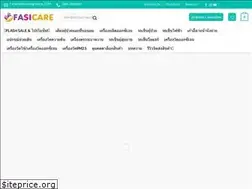 Sites similar to fasicare.com