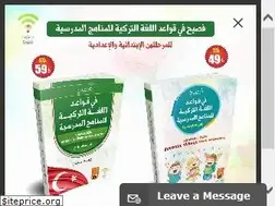 Sites similar to fasih.org
