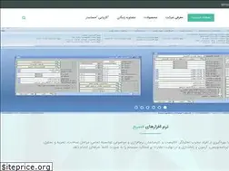 Sites similar to fasihpardaz.ir