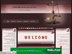 Sites similar to faskh.blogfa.com