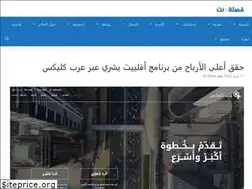 Sites similar to fasla.net