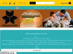 Sites similar to fasleandisheh.ir
