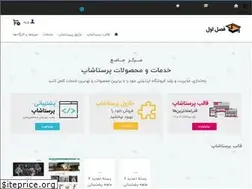 Sites similar to fasleaval.com