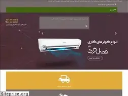 Sites similar to faslekharid.com