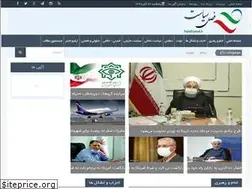 Sites similar to faslesiyasat.com
