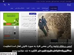 Sites similar to fasletadvin.ir