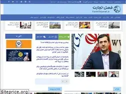Sites similar to fasletejarat.com