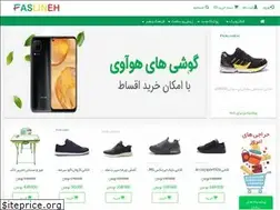 Sites similar to faslineh.com