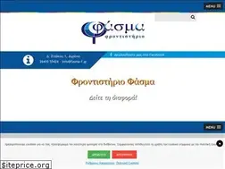 Sites similar to fasma-f.gr