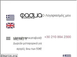 Sites similar to fasma-optica.gr