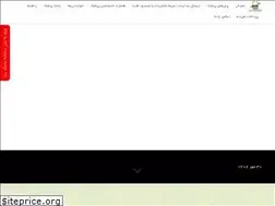 Sites similar to fasms.ir