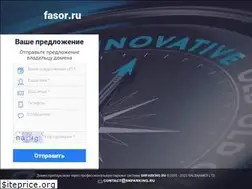 Sites similar to fasor.ru