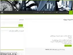 Sites similar to faspa.ir