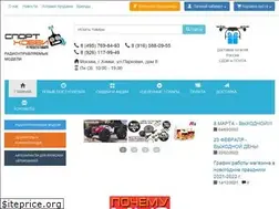 Sites similar to fasrshop.ru