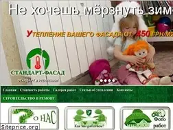 Sites similar to fassad.kh.ua