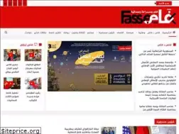 Sites similar to fassetv.ma