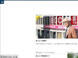 Sites similar to fassionman.jp