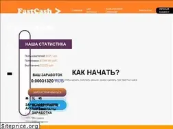 Sites similar to fast-cash.top
