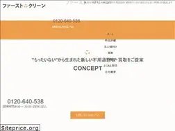 Sites similar to fast-clean.net