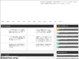 Sites similar to fast-cocoget.xyz