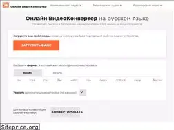 Sites similar to fast-converter.ru