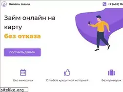Sites similar to fast-credit.ru