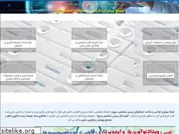 Sites similar to fast-diagnostic.ir