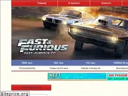 Sites similar to fast-furious.cc