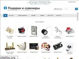 Sites similar to fast-gift.ru