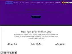 Sites similar to fast-host.net